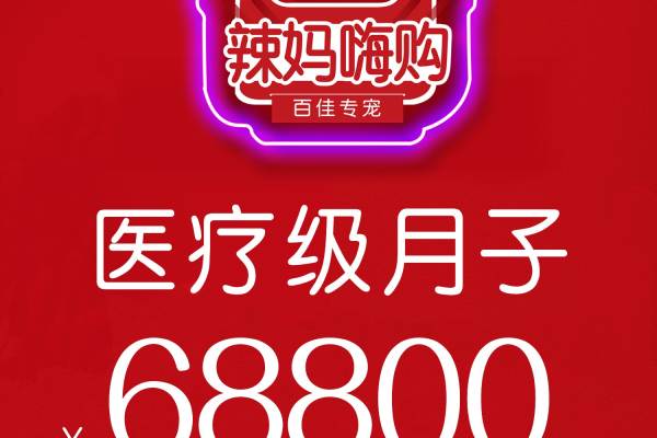 臻爱私人定制套式