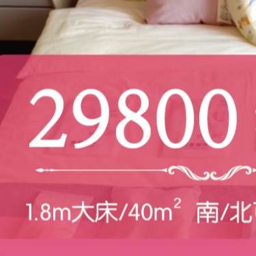 29800元月子中心28天