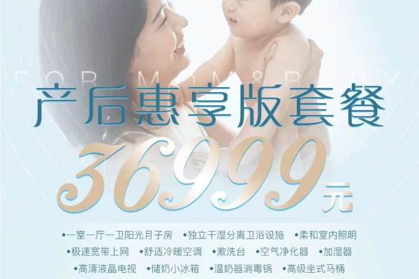 28天悦享一对一专业服务