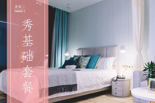 贝安心秀基础套餐月子房