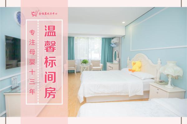 29800元【温馨标间房】