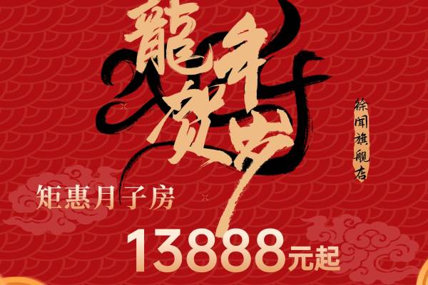 博爱房42天