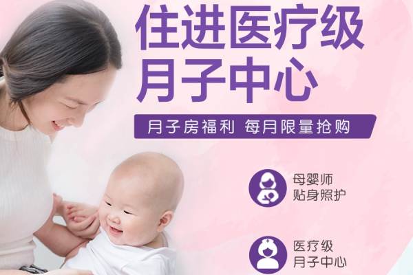 月子餐品鉴开始报名啦！