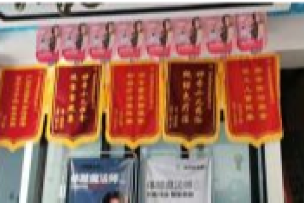 悦芝堂