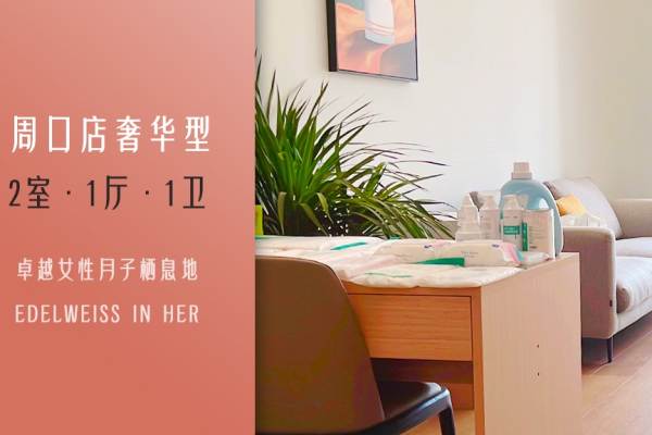 奢华型套房