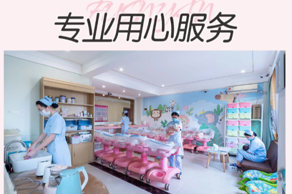 专业用心服务