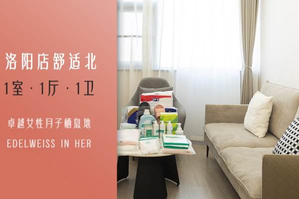 舒适北型套房
