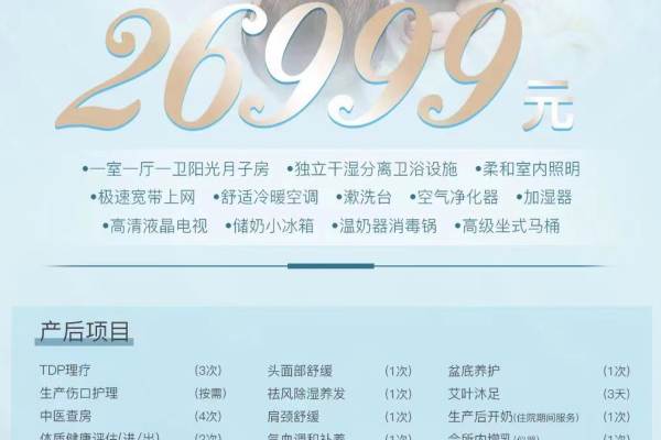 28天一对一护理