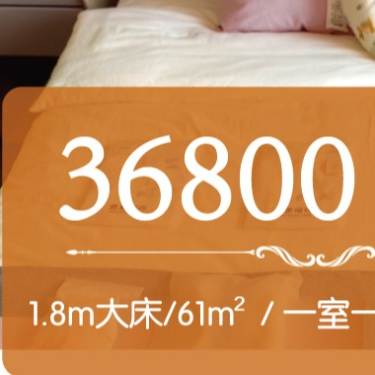 36800元住月子套房