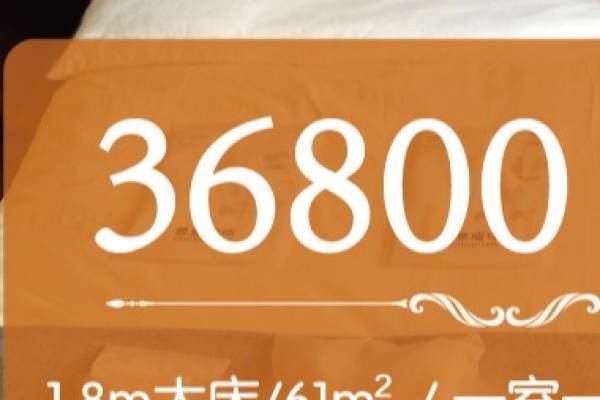 36800元住月子套房