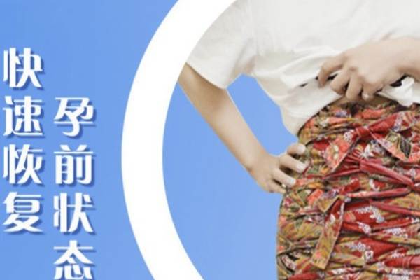 【产后调养】JAMU腹部护理体验