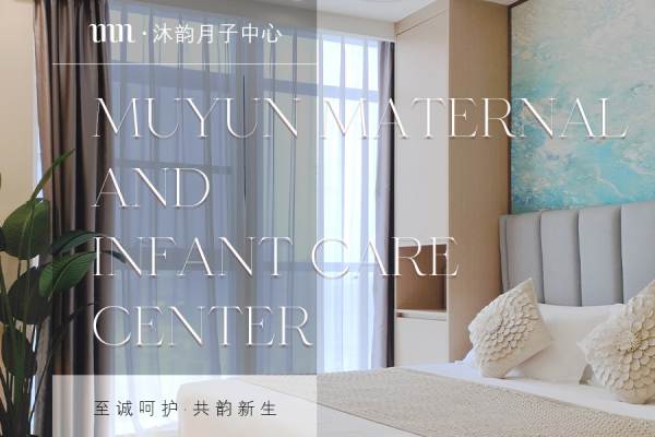 18000元【小月子套餐】