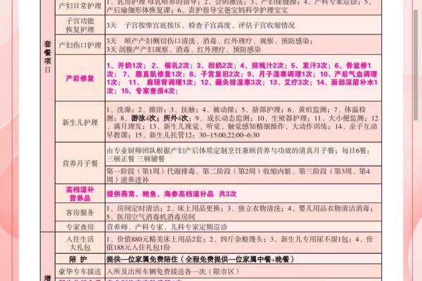 豪华舒适