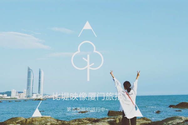 比堤映像摄影工作室