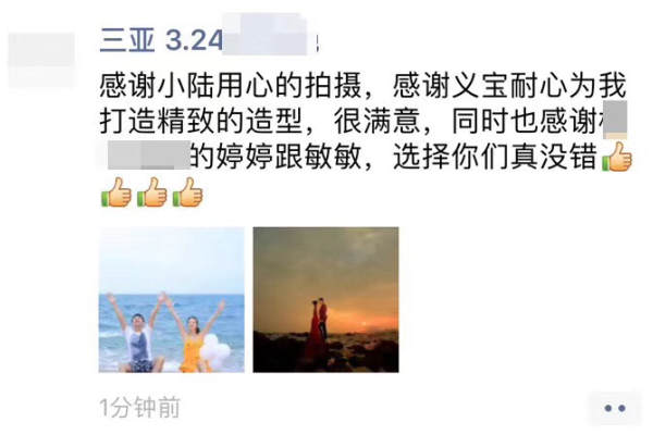 希奈全球旅拍婚纱摄影
