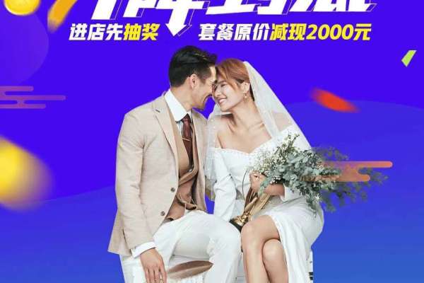 王东升婚纱摄影(广场店)