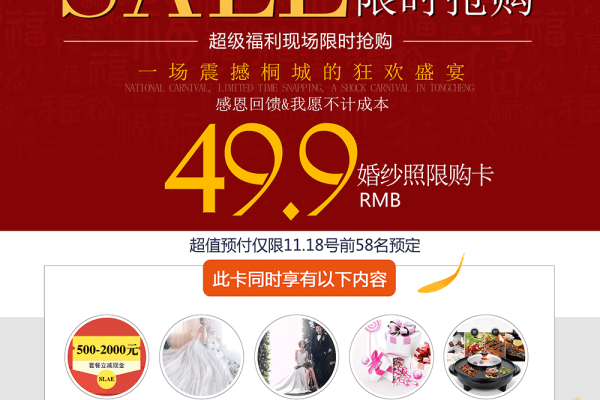 新锐摄影