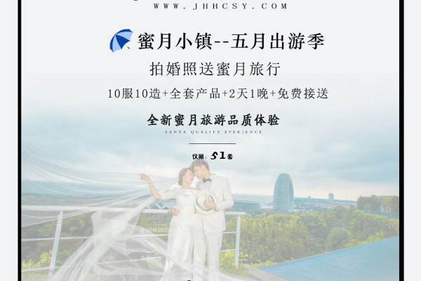 韩城摄影