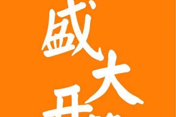 新新娘婚纱摄影(琵琶山路店)