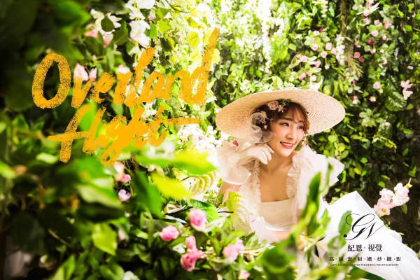 纪恩视觉婚纱摄影