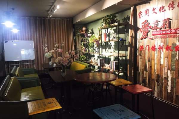 爱茉莉定制婚礼工作室