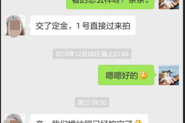 新苑摄影