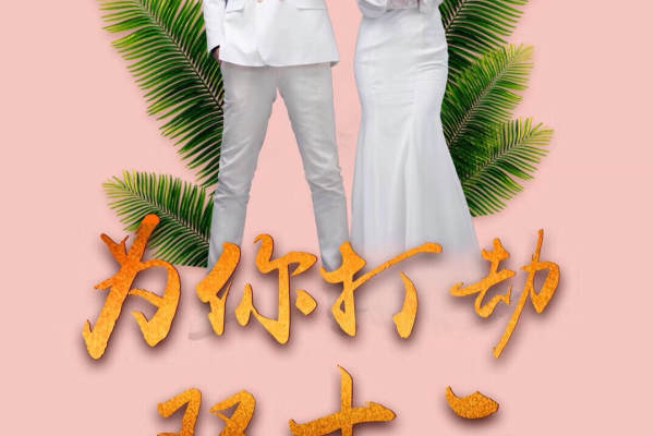 薇薇新娘婚纱摄影