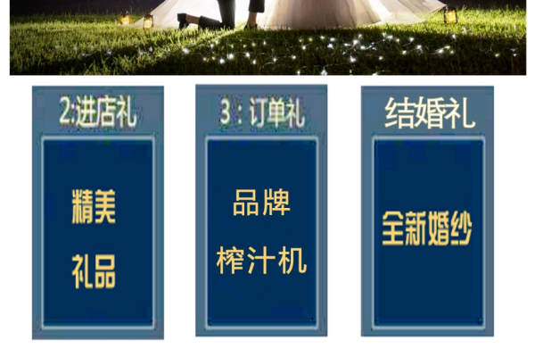 ME纪实婚纱摄影