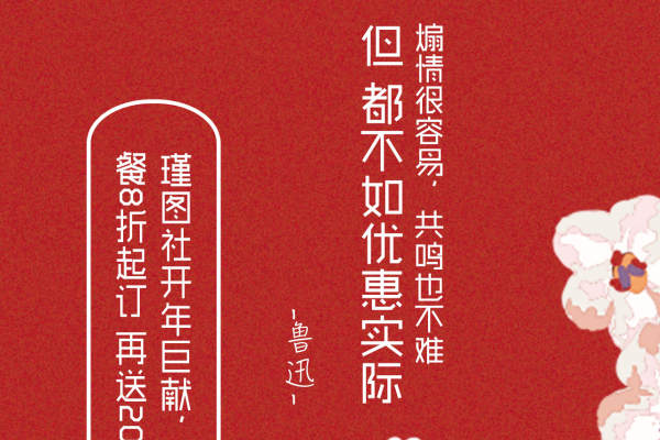 瑾图社摄影