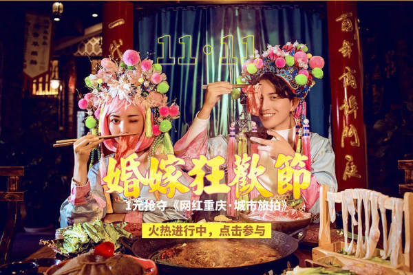 金夫人婚纱摄影