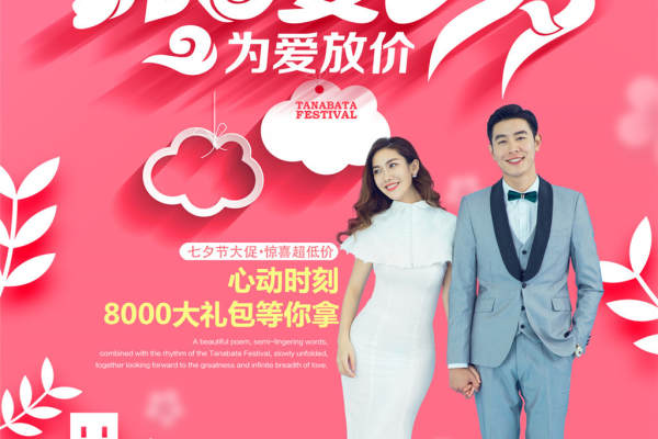 维纳斯丽致婚纱摄影