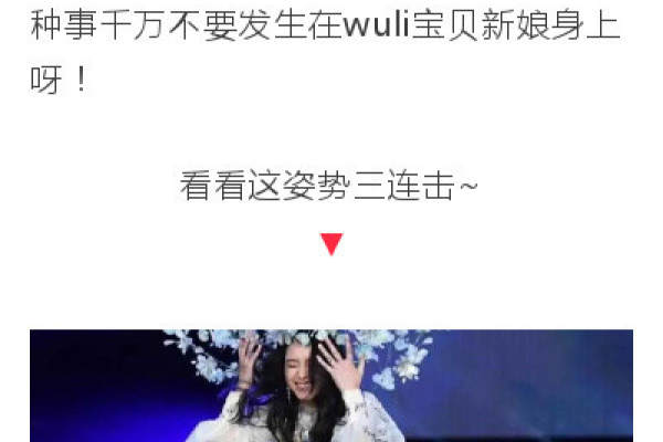 蒙娜丽莎婚纱摄影