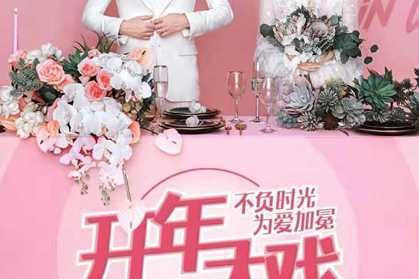 爱妃迪亚高端婚纱摄影