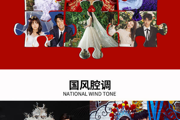 蒙娜丽莎婚纱摄影(店)