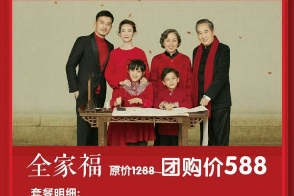 风尚国际婚纱摄影(鼓楼店)
