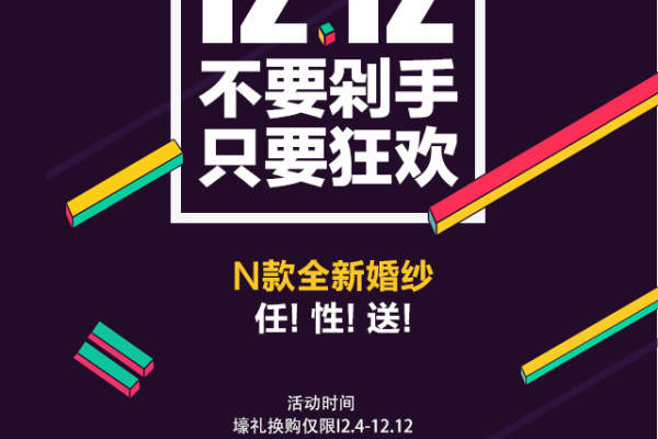 古摄影婚纱