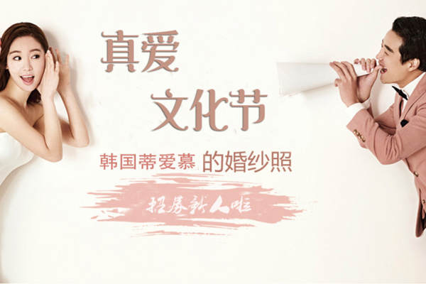 DM STUDIO蒂爱慕婚纱摄影