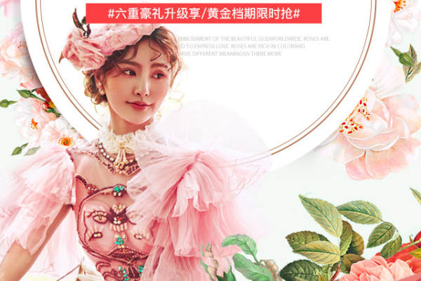 水晶之恋婚纱影楼