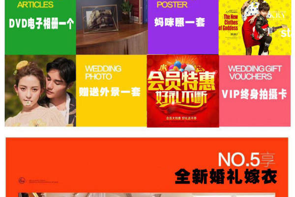 尊爵婚纱摄影会所