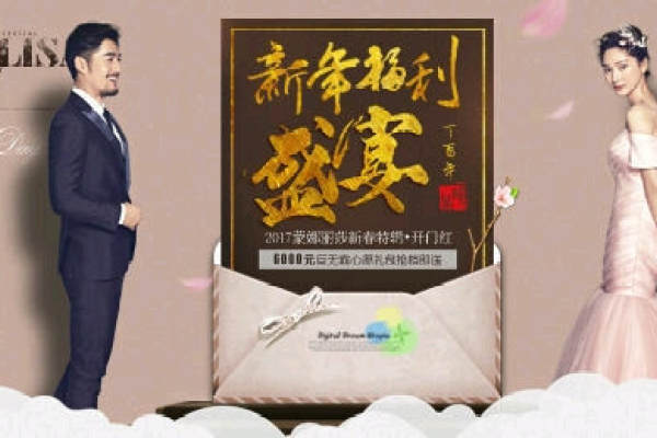 蒙娜丽莎婚纱摄影(张掖路店)