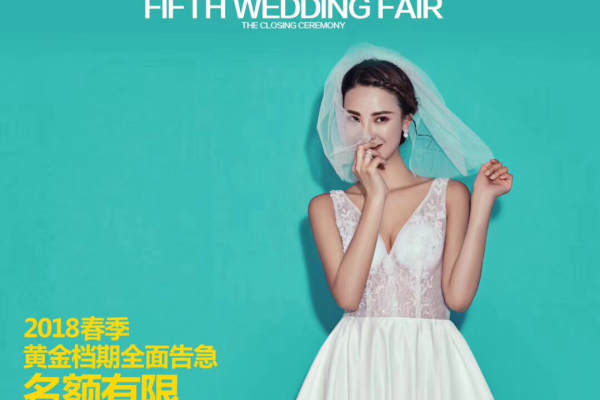 青禾婚纱摄影