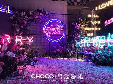 CHOCO-启蔻婚礼(公司)