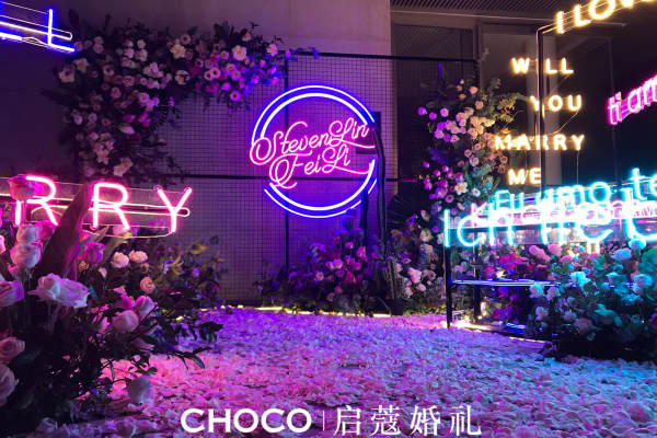 CHOCO-启蔻婚礼(公司)