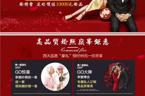 北纬33°婚纱摄影