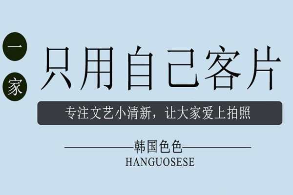 韩国色色婚纱摄影工作室
