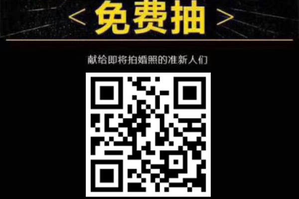 维纳斯丽致婚纱摄影