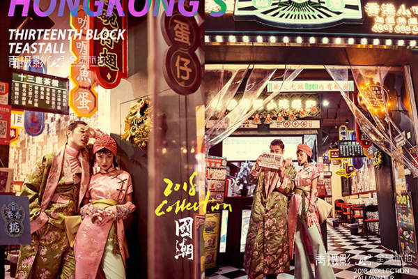青摄影高端婚纱摄影(江南环球港店)