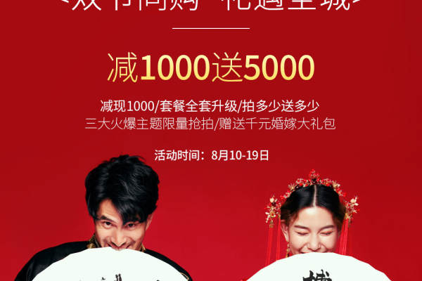 金夫人婚纱摄影(总店)