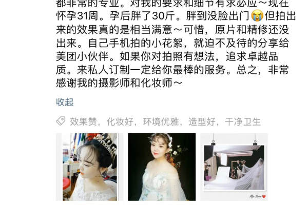 私人订制摄影工作室