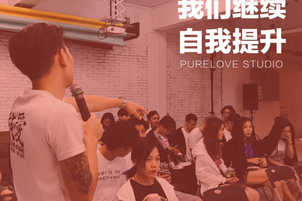 纯爱摄影工作室